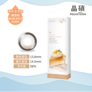 晶碩 Pegavision 1Day – 糖彩月牙定軸系列 烏龍冰茶凍 日拋 10片裝
